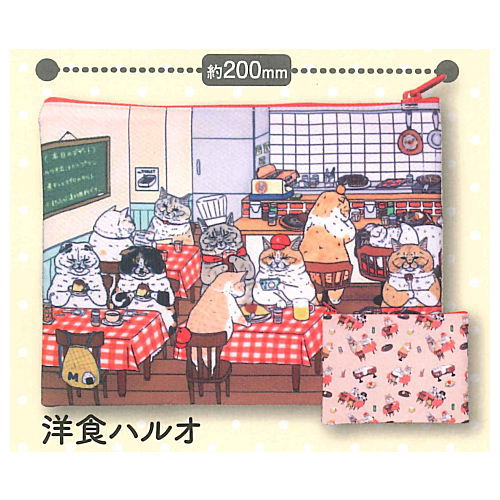 Yo nimo Fushigina Nekosekai Yo nimo Fushigina Omiseyasan Pouch [1.Western food Haruo]