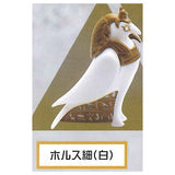 Dennou Daiku Egyptian god II [1.Horus thin (white)]