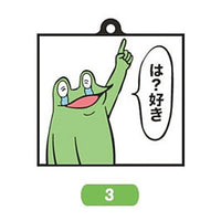 Frog DX Capsule Rubber Key Chain [3.Ha?Suki]