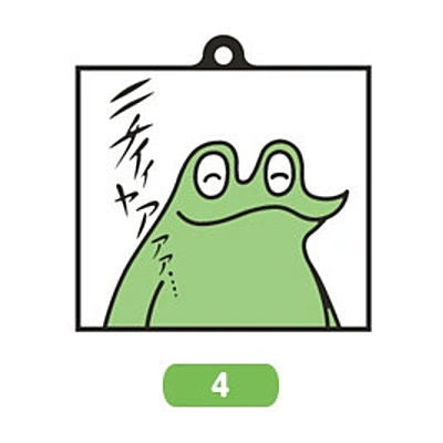 Frog DX Capsule Rubber Key Chain [4.Nichiyaaaa]