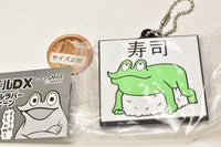 Frog DX Capsule Rubber Key Chain [6.Sushi]