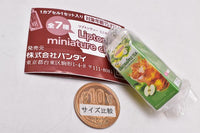 Lipton Tea Miniature Charm [7.1000mlGREEN APPLE TEA]