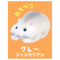 Cable gnawing hamster [4.Nesoberi Gray Jungarian]