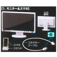 Palm PC & Supply White edition [1.Monitor & smartphone]