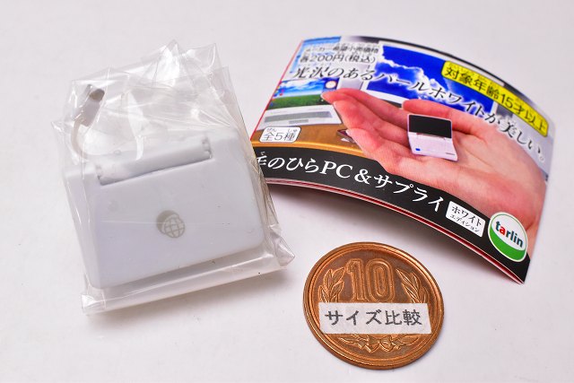 Capsule Jouet Réseau & Palm PC - Toy Network - Série Équipement Réseau - Neuf Japon 2024
