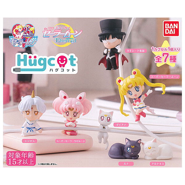 Hugcot The Movie Sailor Moon Eternal [All 7 type set(Full Complete)]