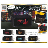 Will you ride? Taxi indicator light [All 5 type set(Full Complete)]