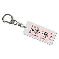 TAMA-KYU fate ticket [7.Love]