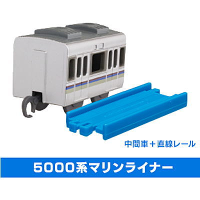 Capsule Plarail Let's play together! Holiday trip Hen [8.5000 Series Marine Liner (Intermediate vehicle + Straight rail)]