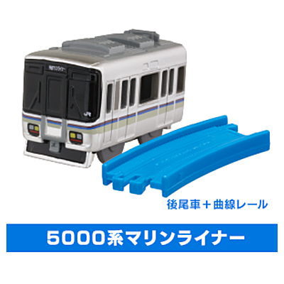 Capsule Plarail Let's play together! Holiday trip Hen [9.5000 Series Marine Liner (Rear vehicle + Curve rail)]