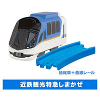 Capsule Plarail Let's play together! Holiday trip Hen [12.Kintetsu Kanko Tokkyu Shimakaze (Rear vehicle + Curve rail)]