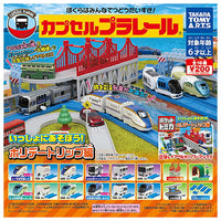 Capsule Plarail Let's play together! Holiday trip Hen [All 16 type set(Full Complete)]