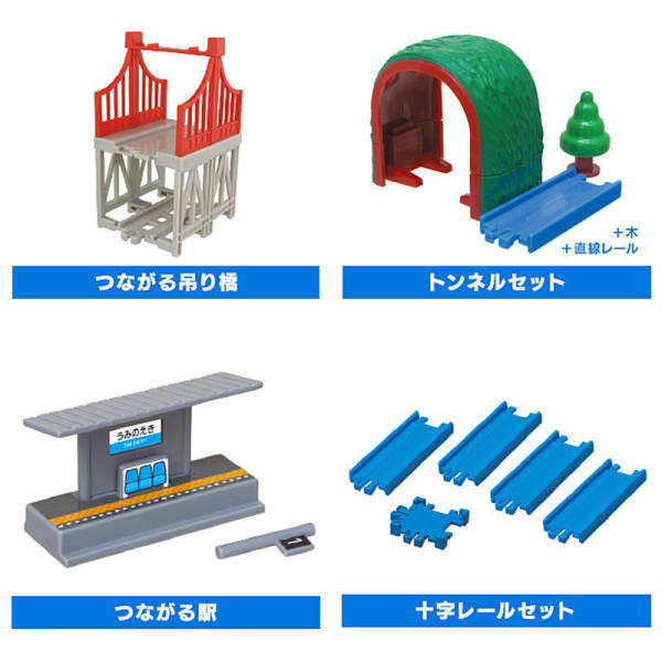 Capsule Plarail Let's play together! Holiday trip Hen [E.Structure 4 type set (13,14,15,16)]