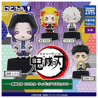 Kimetsu no Yaiba Nitotan Figure Mascot Part.2 [All 4 type set(Full Complete)]