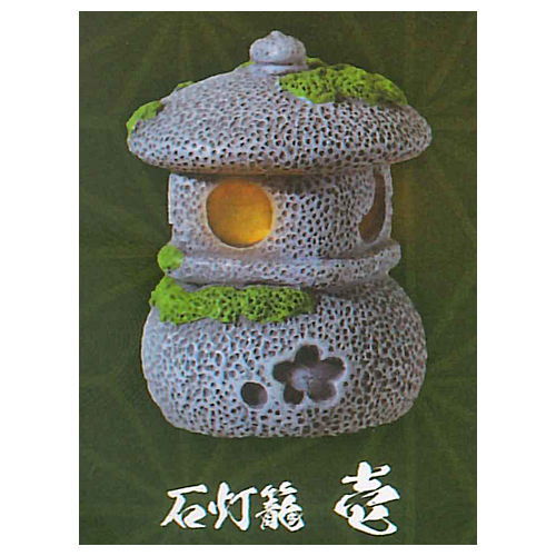 Wabi-sabi stone lantern lights [1.Stone lantern 1]