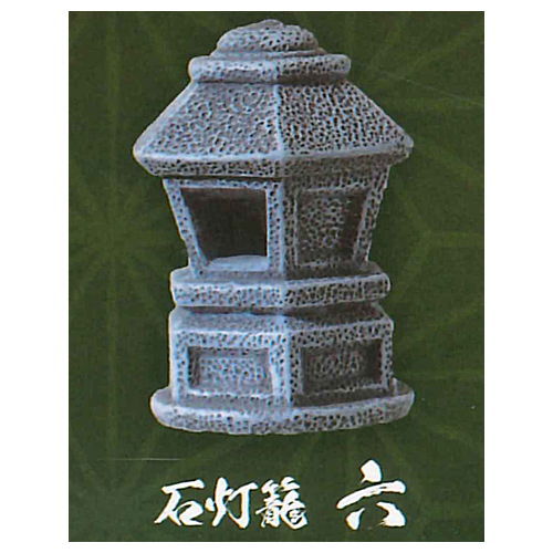 Wabi-sabi stone lantern lights [6.Stone lantern 6]