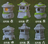 Wabi-sabi stone lantern lights [All 6 type set(Full Complete)]