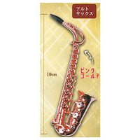 Super Real! Shine! Diecast! Wind Instrument Mascot ff [5.Alto saxophone]