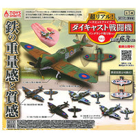 Super Real Diecast fighter Vol.2 Spitfire England Squadron ver. [All 5 type set(Full Complete)]