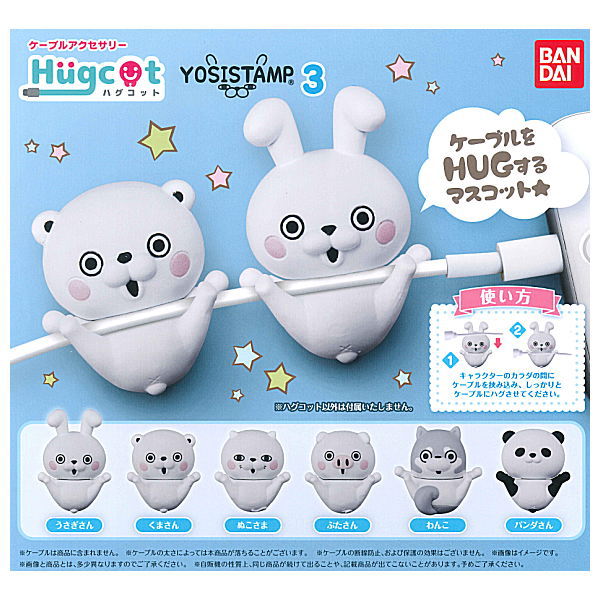 Hugcot Yosistamp Part.3 [All 6 type set(Full Complete)]
