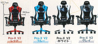 AKRacing 1/12 Pro-X V2 [All 4 type set(Full Complete)]