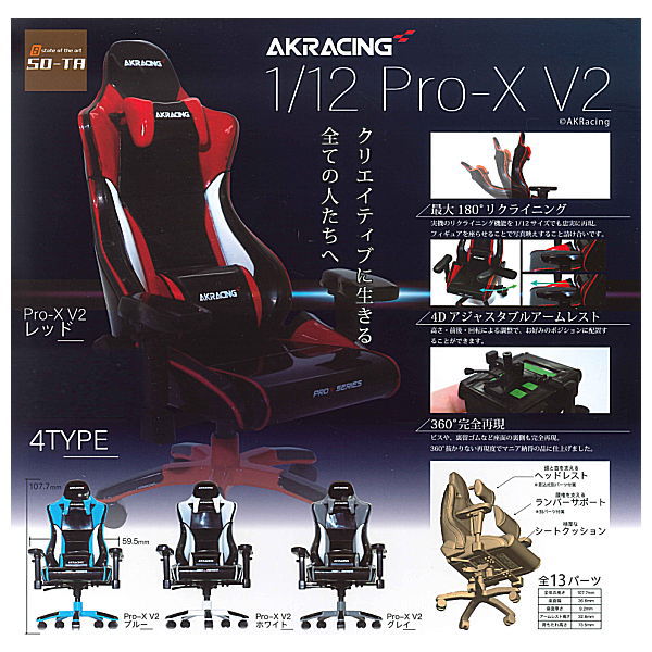 AKRacing 1/12 Pro-X V2 [All 4 type set(Full Complete)]