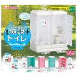 Temporary toilet see-through [All 6 type set(Full Complete)]