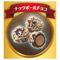 Super Precision Resin Clay in Miniature Bottle chocolate [2.Nut ball chocolate]