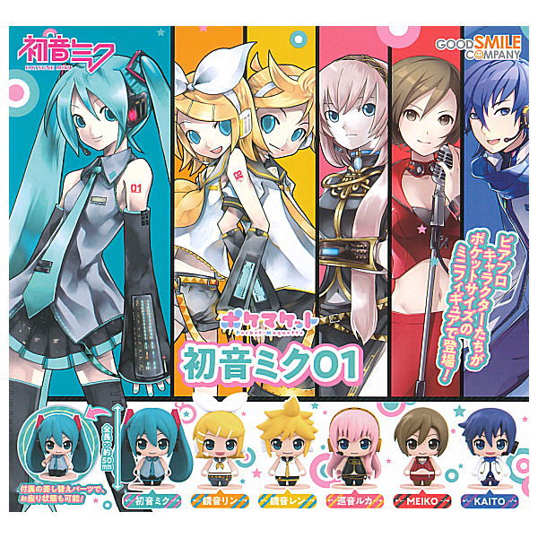 Pocket maquette Hatsune Miku 01 [All 6 type set(Full Complete)]