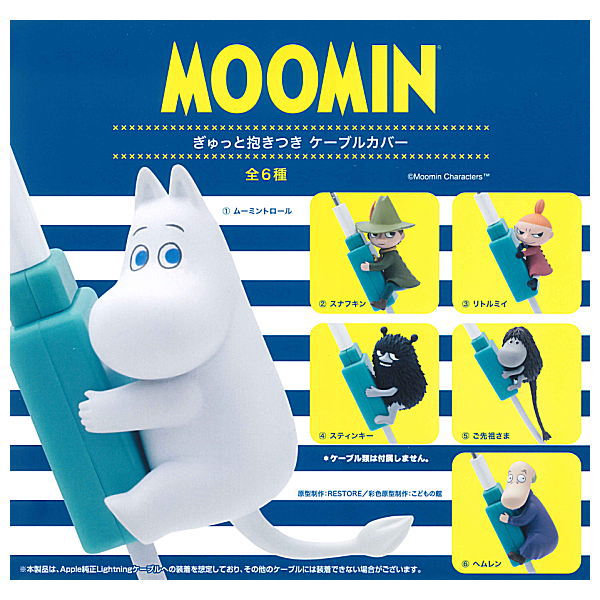 Moomin Gyutto Dakitsuki Cable Cover [All 6 type set(Full Complete)]