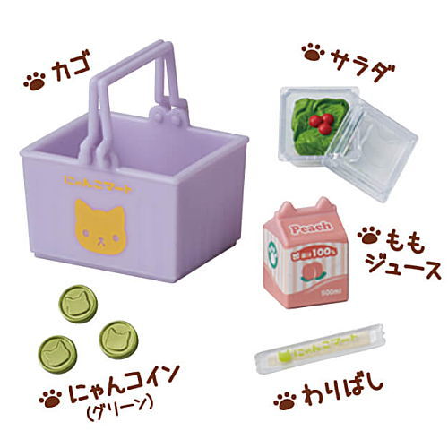 Nyanko Mart Part.5 [2.Nyanko Basket set]