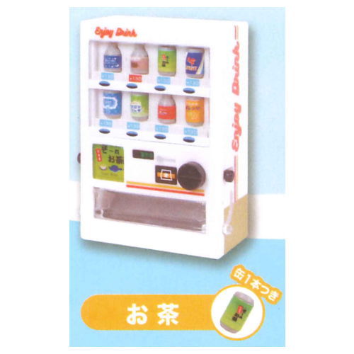 The Miniature Vending Machine Collection Part.7 [4.tea]