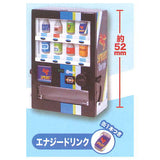 The Miniature Vending Machine Collection Part.7 [5.Energy drink]