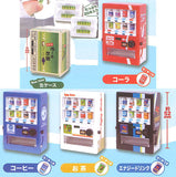 The Miniature Vending Machine Collection Part.7 [All 5 type set(Full Complete)]