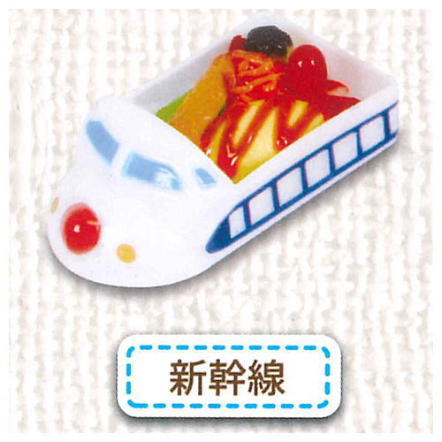 Okosama Lunch Mascot Part.2 [4.Shinkansen]