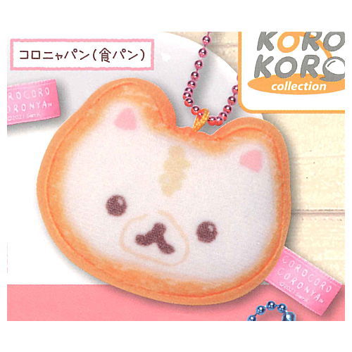 Corocorocoronya Bread mascot collection [3.Coronya bread (Plain bread)]