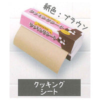 mini wrap foil mascot memo Part.3 [5.Cooking Sheet]