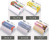 mini wrap foil mascot memo Part.3 [All 5 type set(Full Complete)]