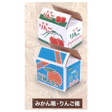 mini cardboard Part.2 [1.Tangerine box / apple box]