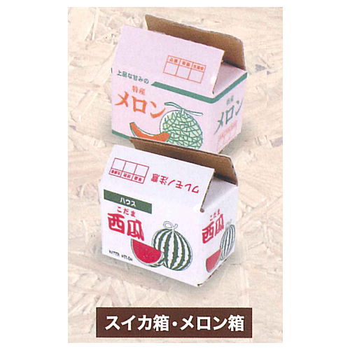 mini cardboard Part.2 [3.Watermelon box / melon box]