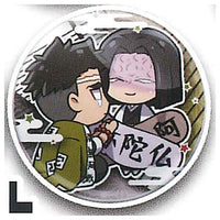 Kimetsu no Yaiba Charabanchoukou Can Badge Part.4 [12.L: Gyomei Himejima & Kagaya Ubuyashiki]