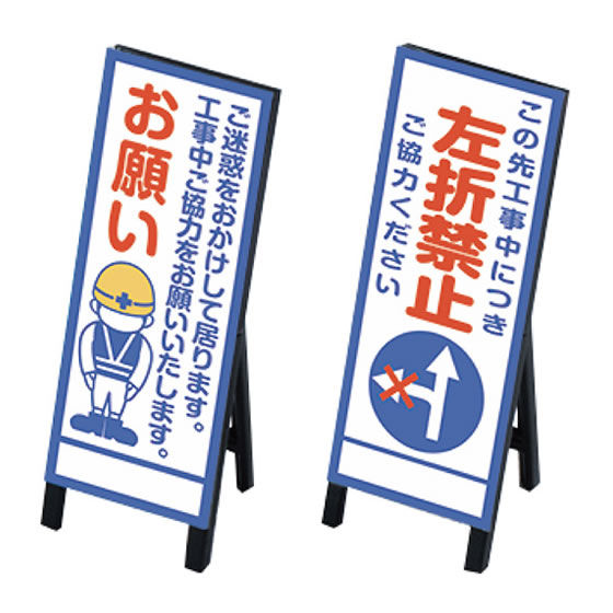 Gashapon! Collection Genba + Doko? [3.Signboard (set of 2 + 4 stickers)]