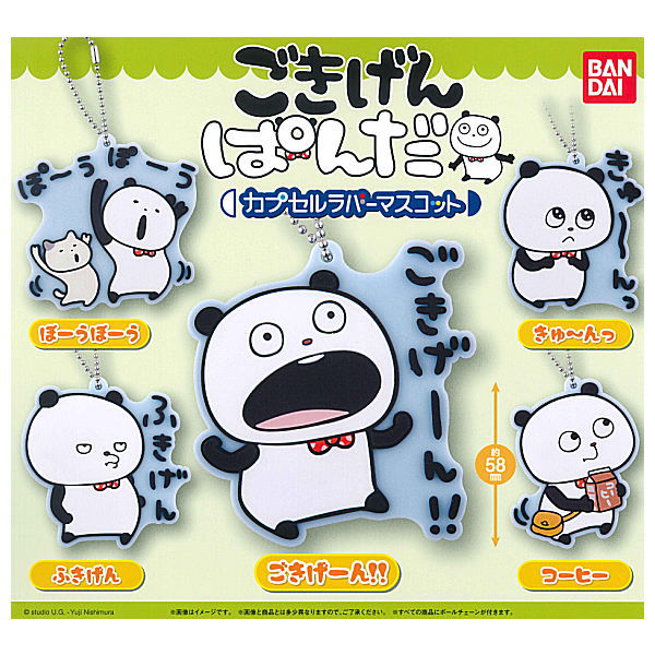 Gokigenpanda Capsule Rubber Mascot [All 5 type set(Full Complete)]