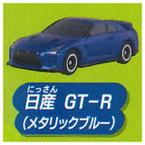 Pocket Tomica Isshoniasobou! Holiday trip hen [1.Nissan GT-R (Metallic Blue)]