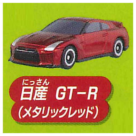 Pocket Tomica Isshoniasobou! Holiday trip hen [2.Nissan GT-R (Metallic Red)]