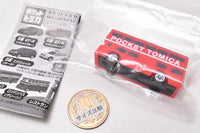 Pocket Tomica Isshoniasobou! Holiday trip hen [5.London Bus (Red)]