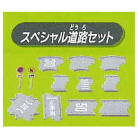 Pocket Tomica Isshoniasobou! Holiday trip hen [10.Special road set]