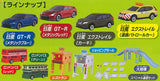 Pocket Tomica Isshoniasobou! Holiday trip hen [All 10 type set(Full Complete)]