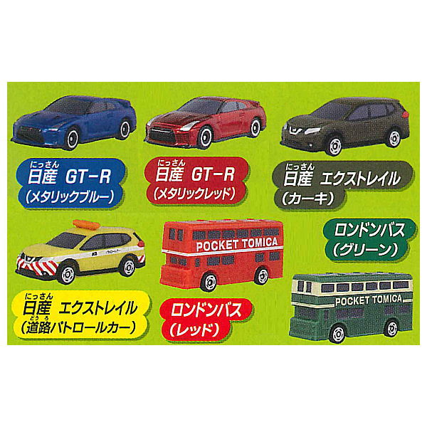 Pocket Tomica Isshoniasobou! Holiday trip hen [Assorted 6 type set (1.2.3.4.5.6)]