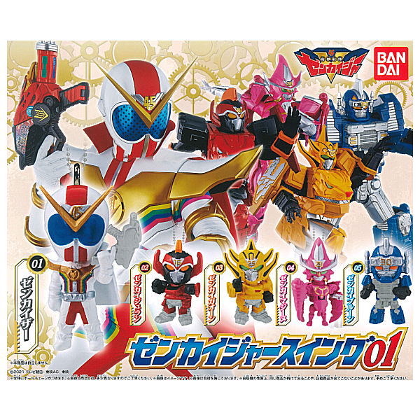 Kikai Sentai Zenkaiger Swing 01 [All 5 type set(Full Complete)]